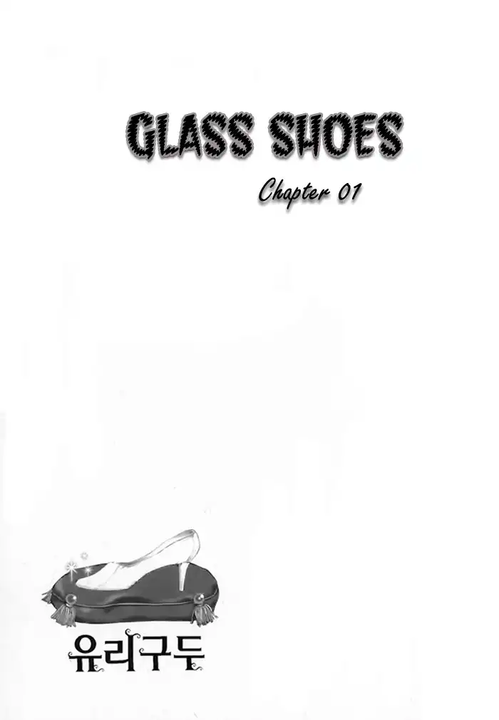 Glass Shoes (IM Hae Yeon) Chapter 1 5